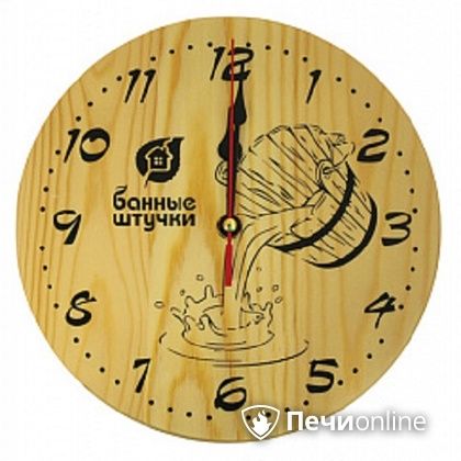 Часы Банные штучки кварцевые в предбанник в Севастополе